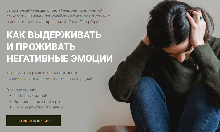 [Феномен] Александр Рязанцев ― Как выдерживать и п_0.png